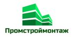 ПромСтройМонтаж