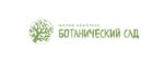 СЗ ЖК БОТАНИЧЕСКИЙ САД